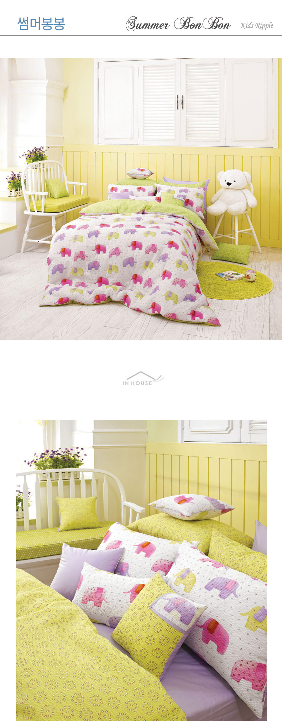 원단1번지 - 면리플]썸머봉봉(그린)코디-RX1088